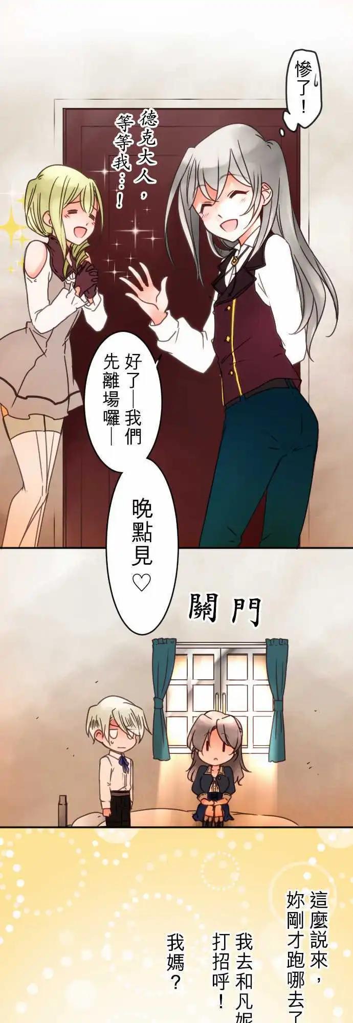 第74回 深情-第75话