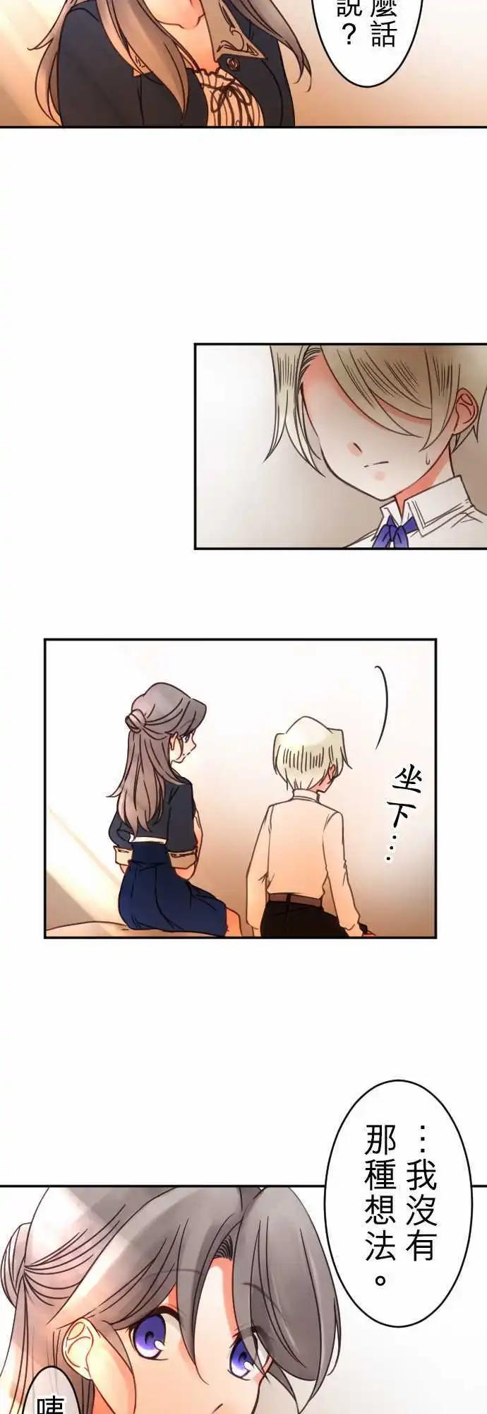 第74回 深情-第75话