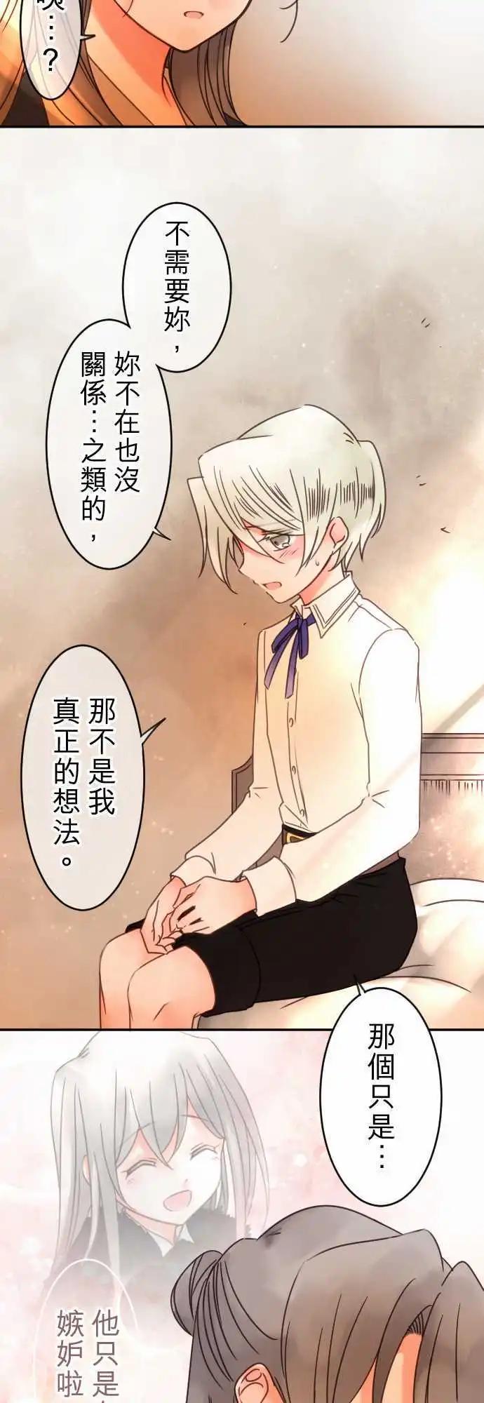 第74回 深情-第75话