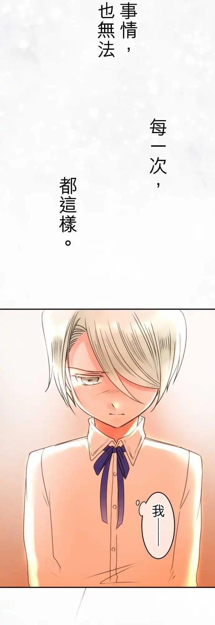 第74回 深情-第75话