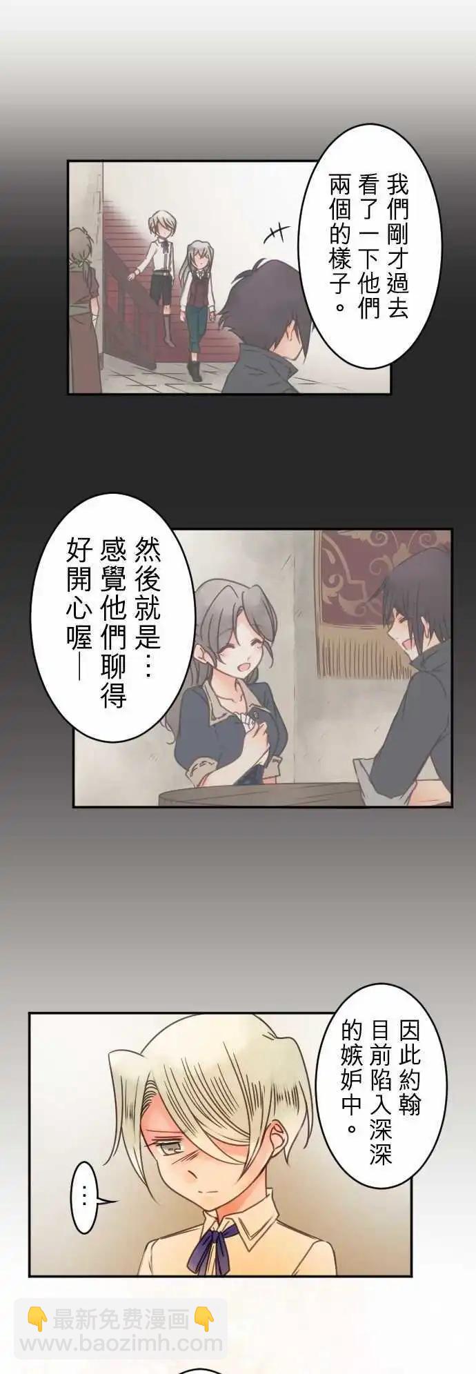 第74回 深情-第75话