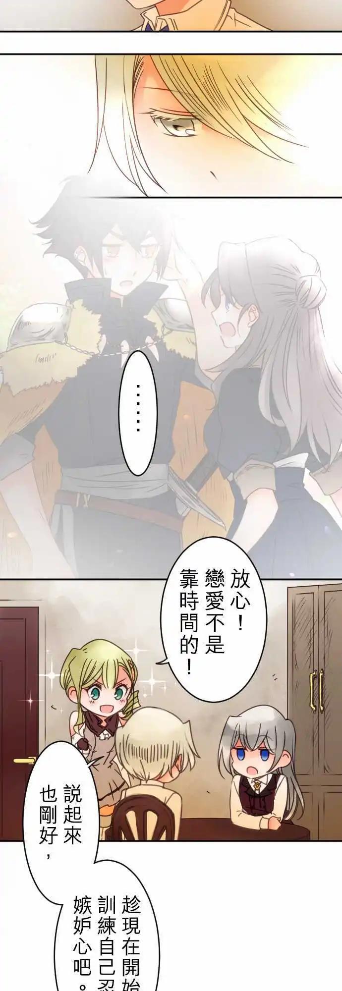 第74回 深情-第75话