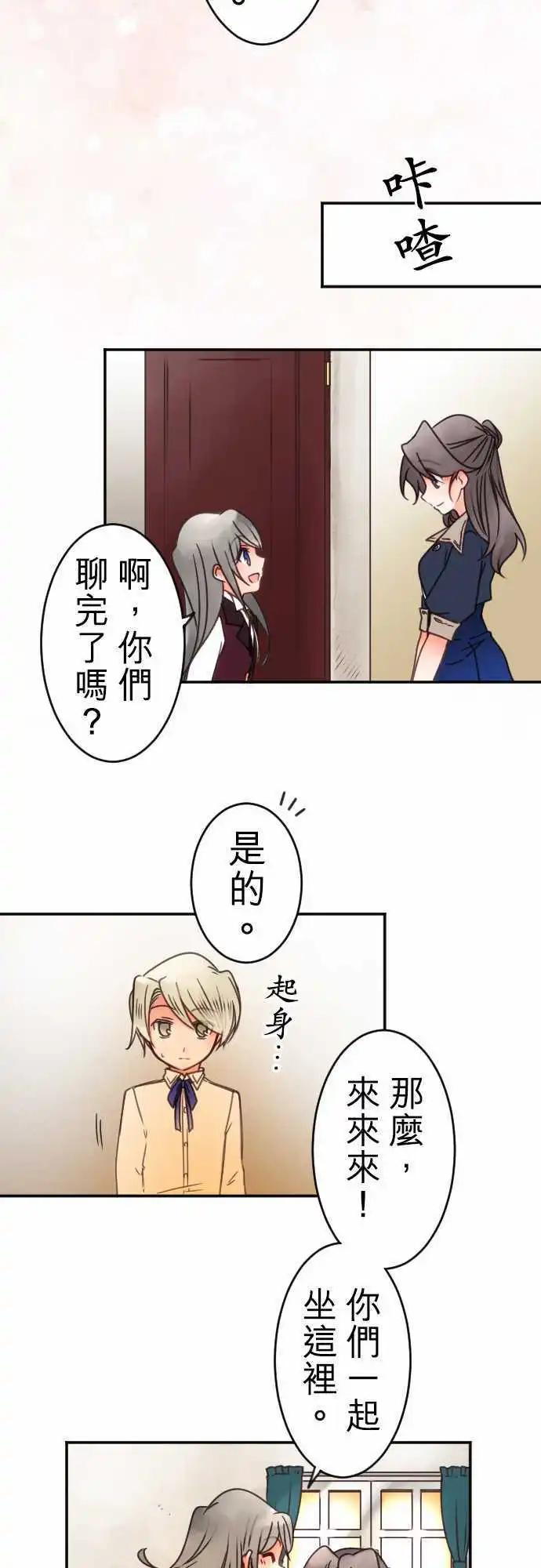 第74回 深情-第75话