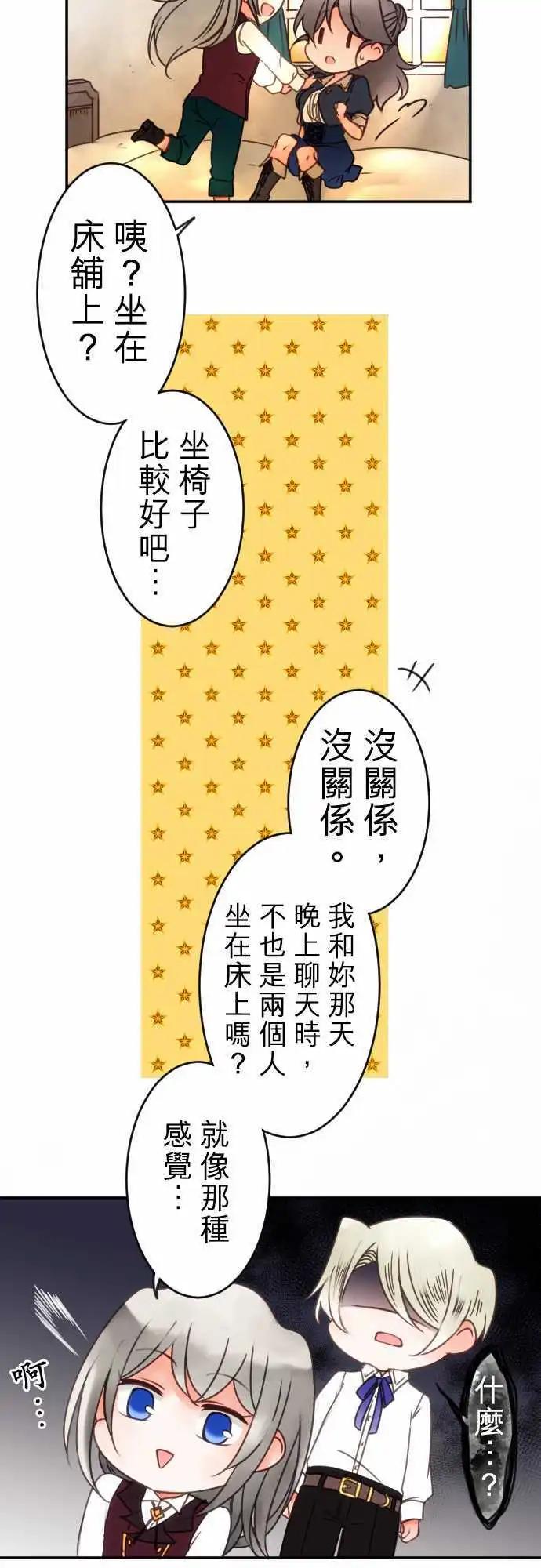 第74回 深情-第75话