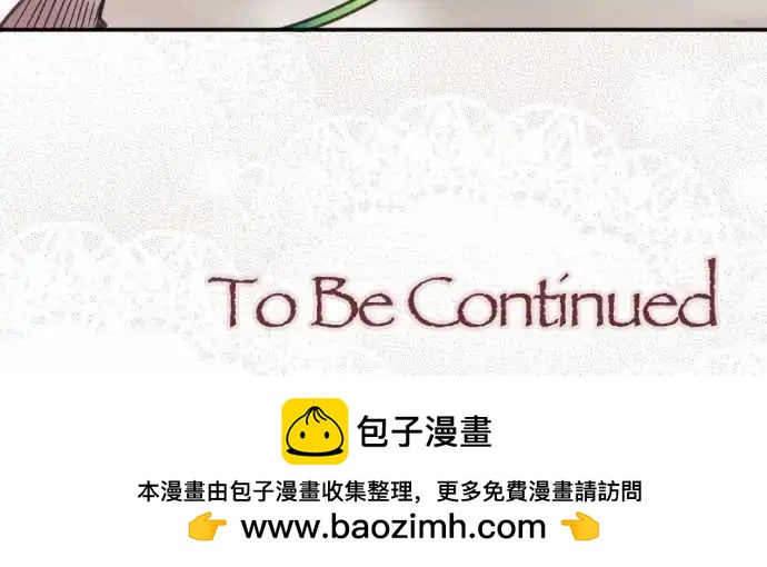 第78回 浅眠的身边-第79话