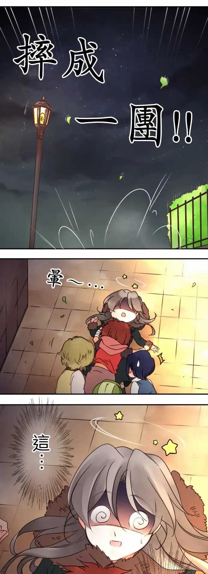 第84回 因为是男孩子啊-第85话