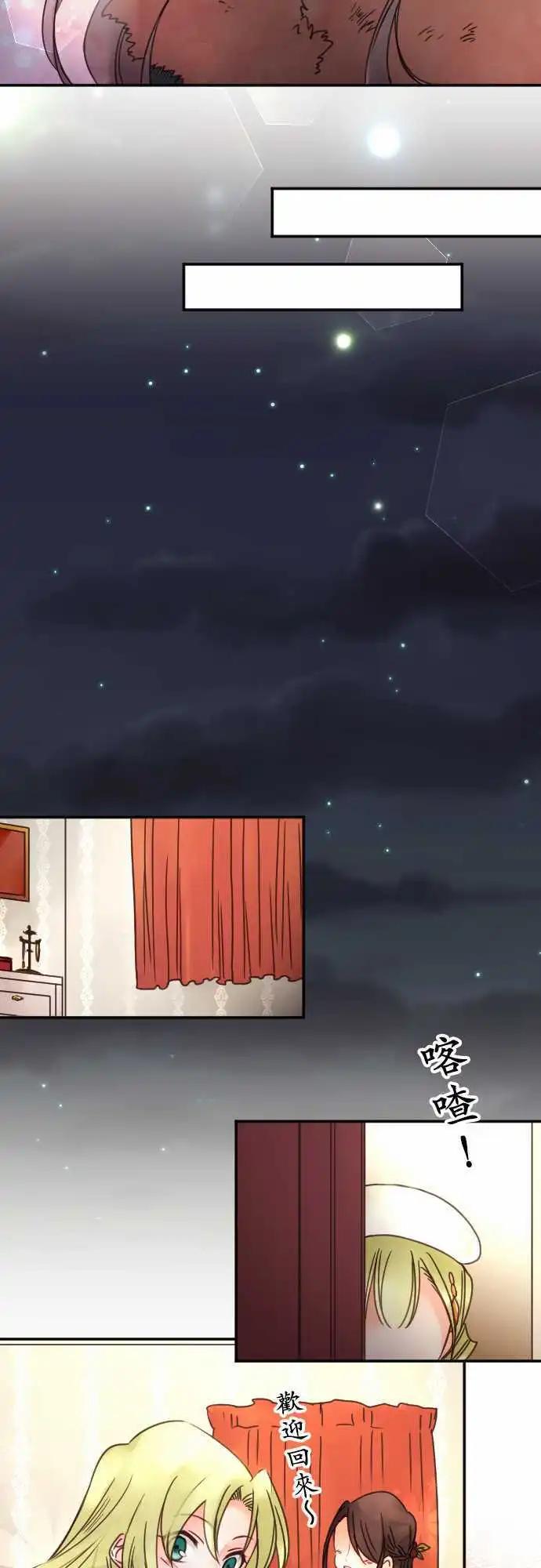 第84回 因为是男孩子啊-第85话