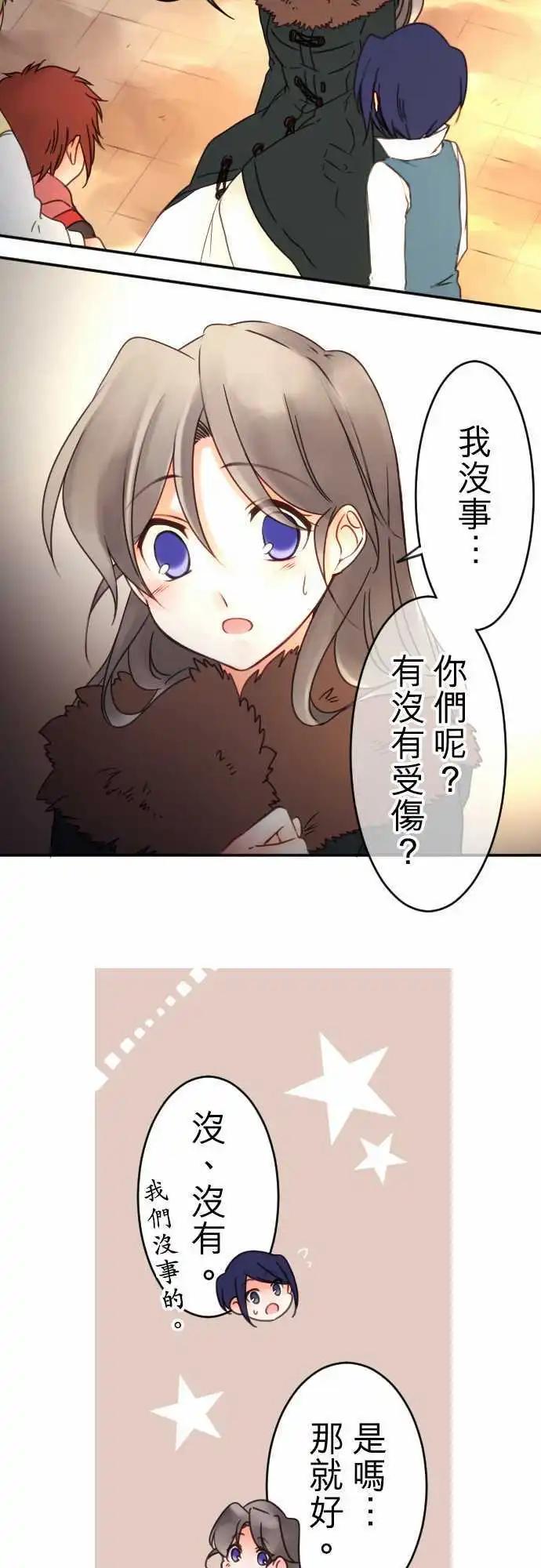 第84回 因为是男孩子啊-第85话