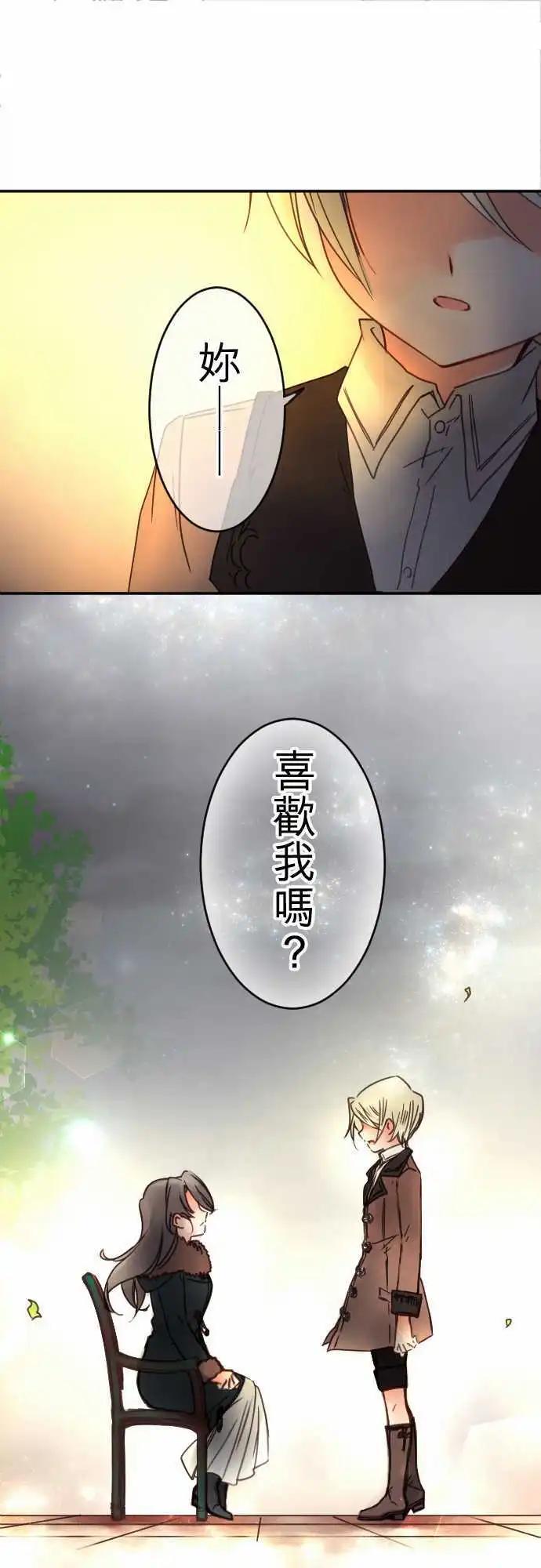 第91回 交织话语的双唇-第91话