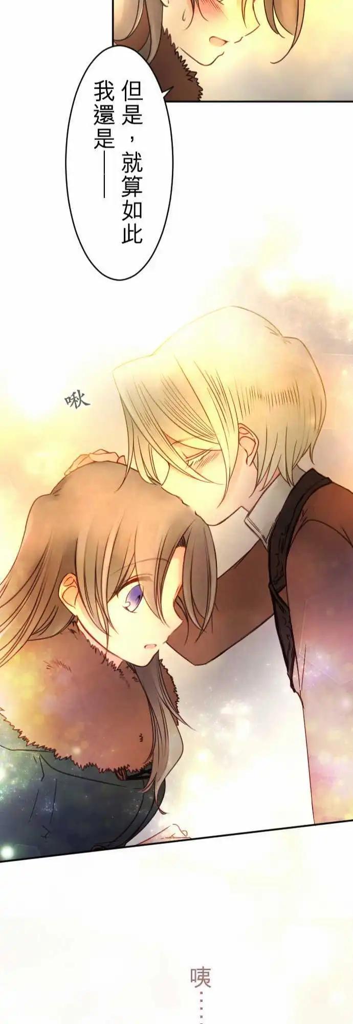 第91回 交织话语的双唇-第91话