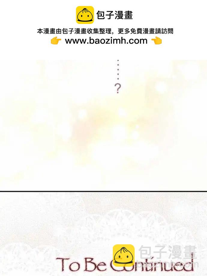 第91回 交织话语的双唇-第91话