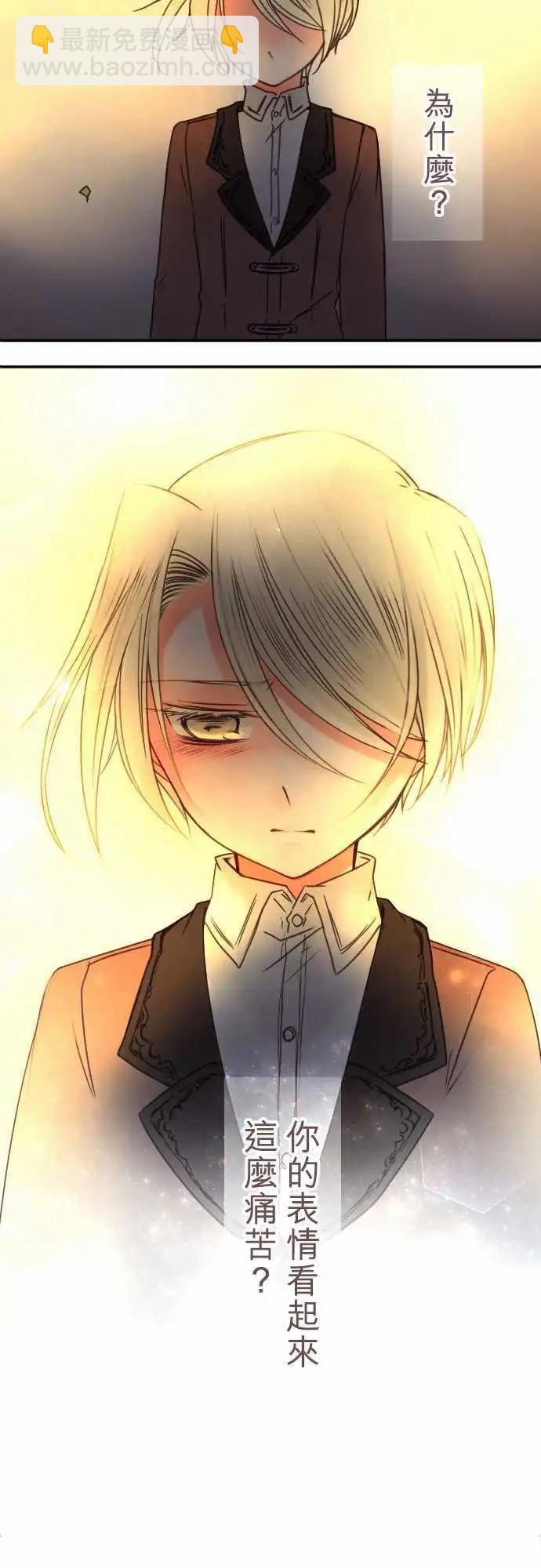 第91回 交织话语的双唇-第91话