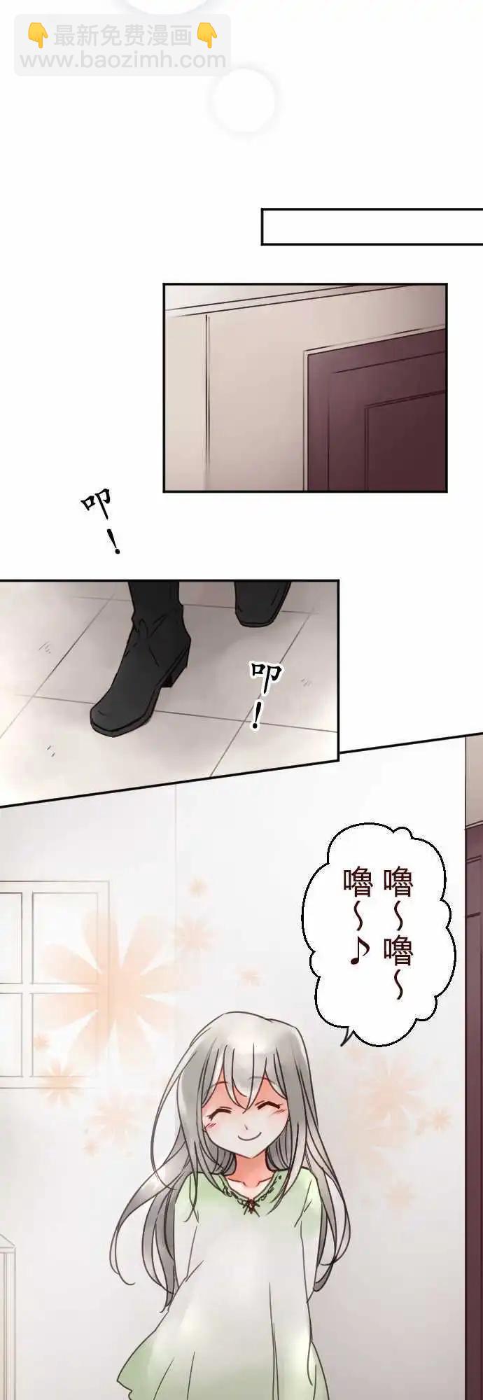 第93回 床上的意外-第93话