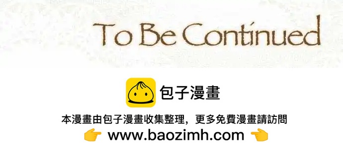 第93回 床上的意外-第93话