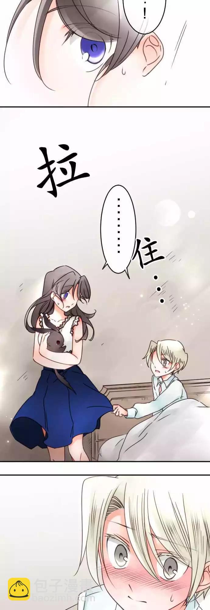 第95回 当作都是发烧的缘故(2)-第95话