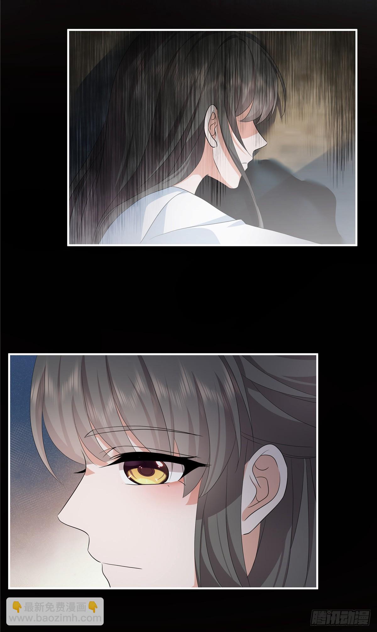 少主好凶我好愛 - 第116話 以後這是你的家 - 3