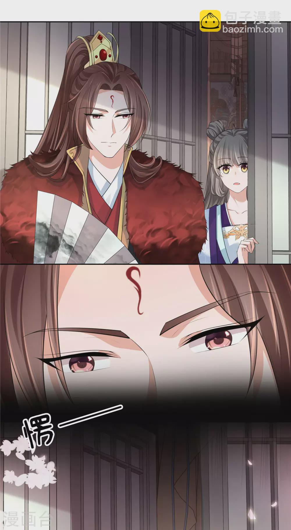 少主好凶我好愛 - 第25話 衣服快穿好！ - 2