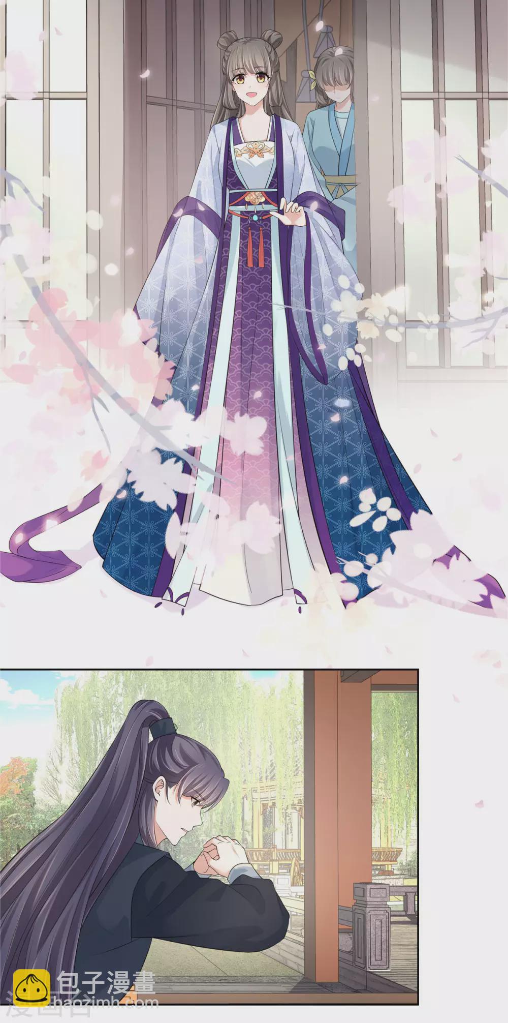 少主好凶我好愛 - 第25話 衣服快穿好！ - 3