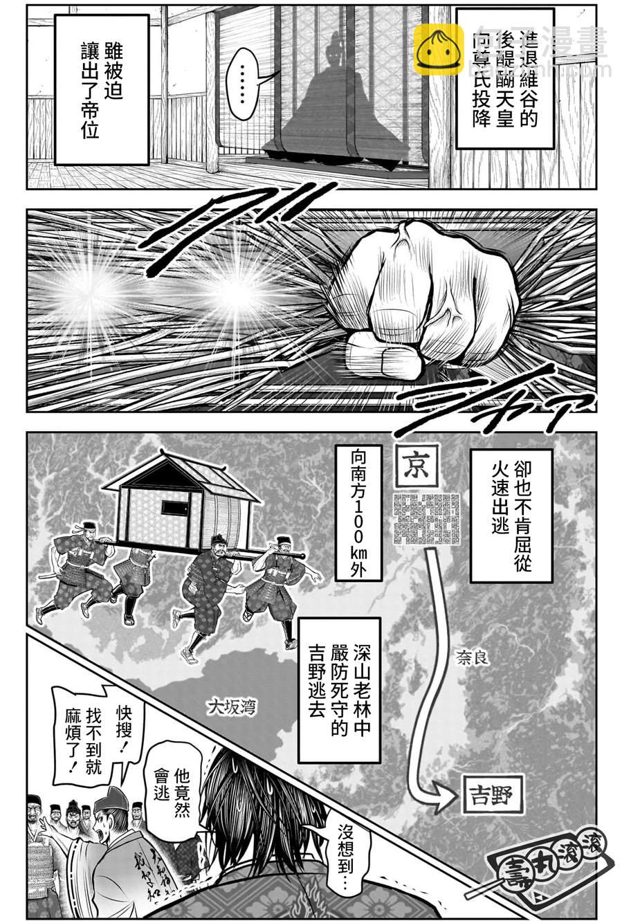 第114话14