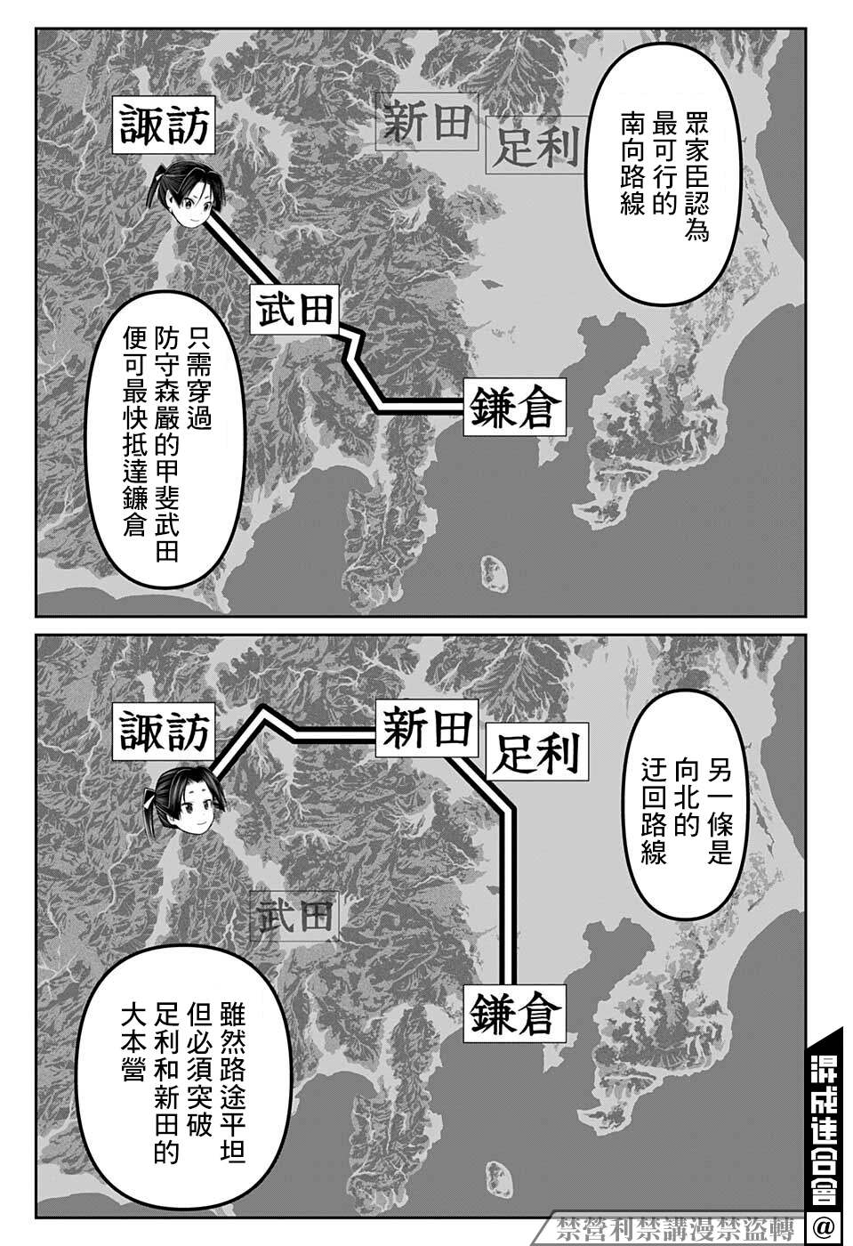 第59话6