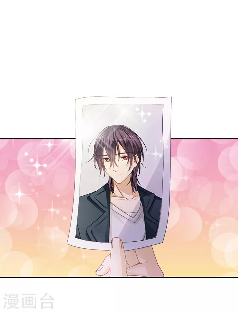 第1话 蠢萌实习生-第1话