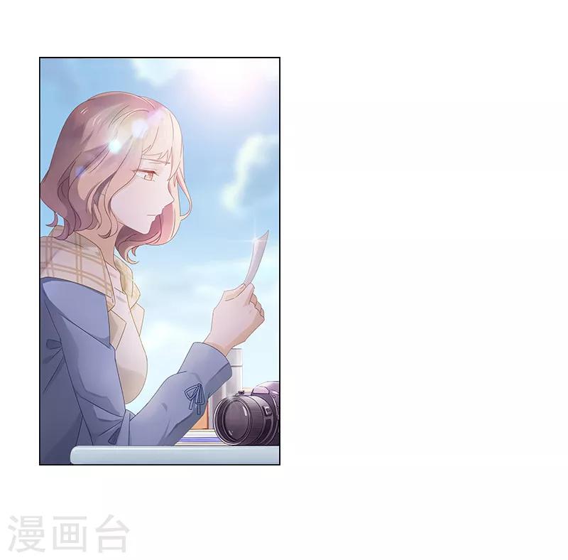 第1话 蠢萌实习生-第1话