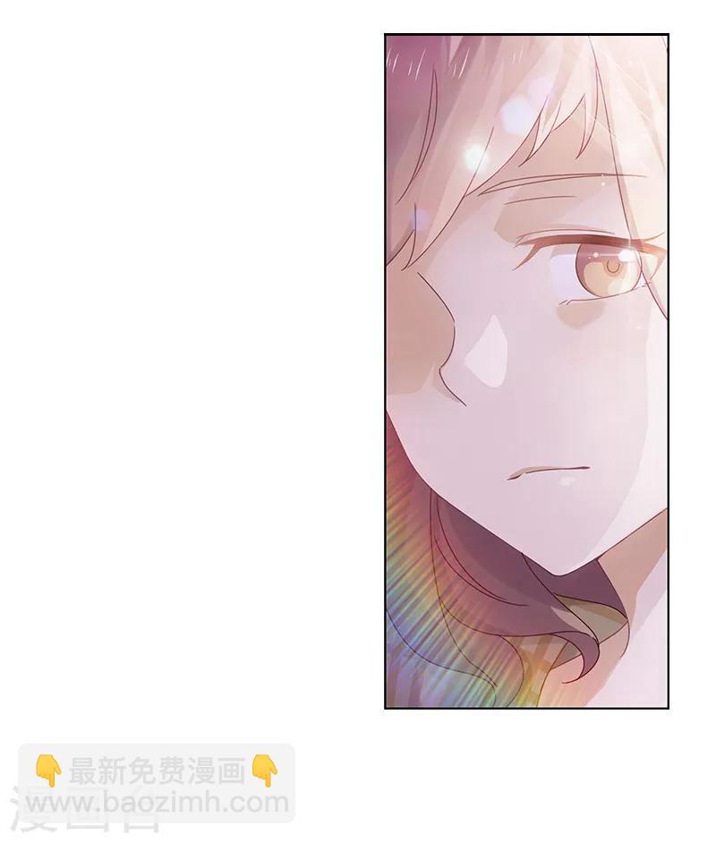 第1话 蠢萌实习生-第1话