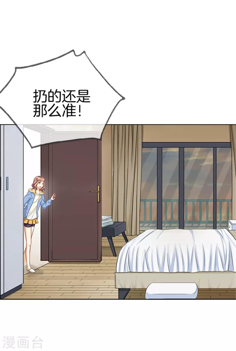 第11话 神秘来电-第11话