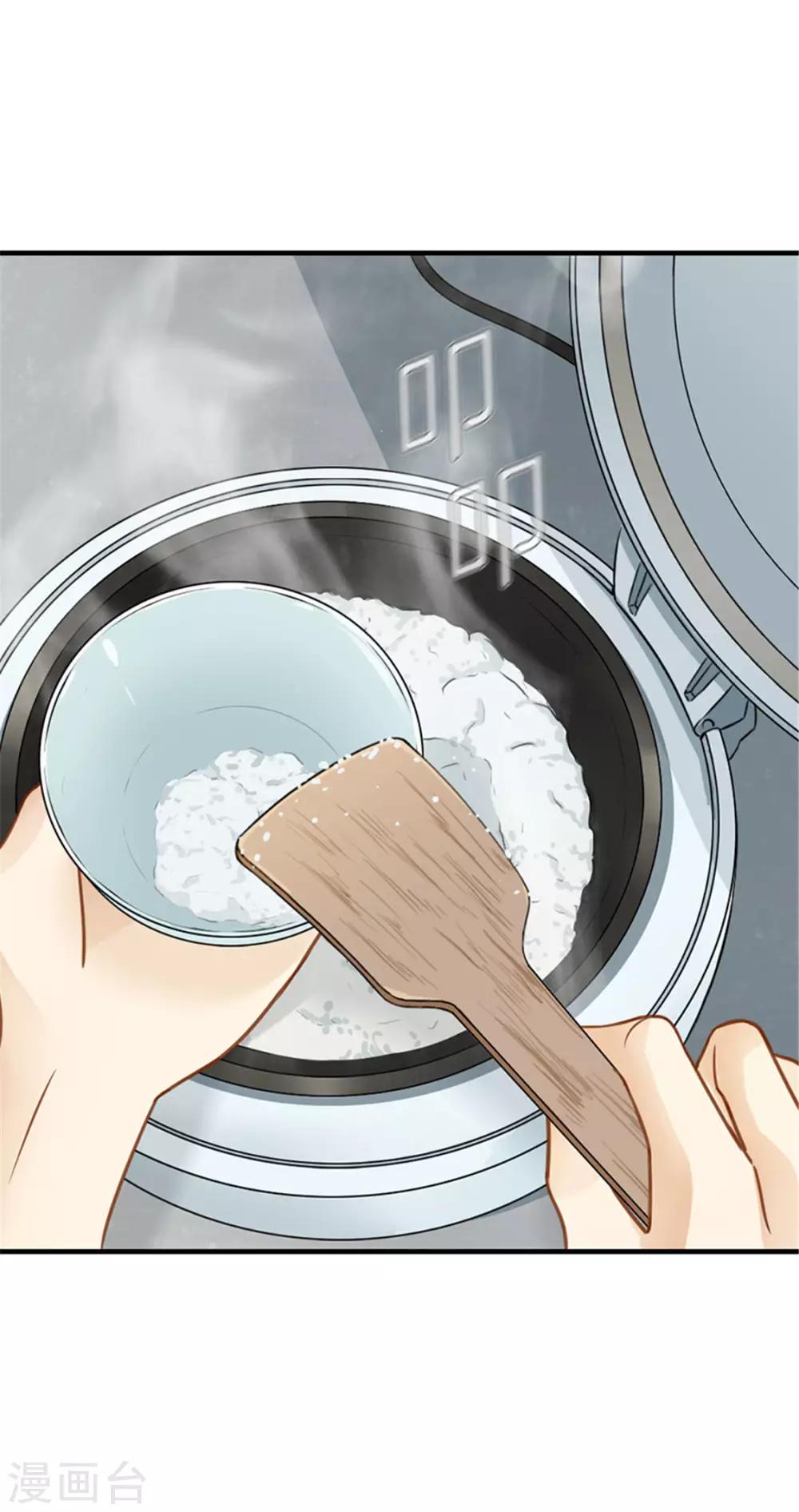 第11话 神秘来电-第11话