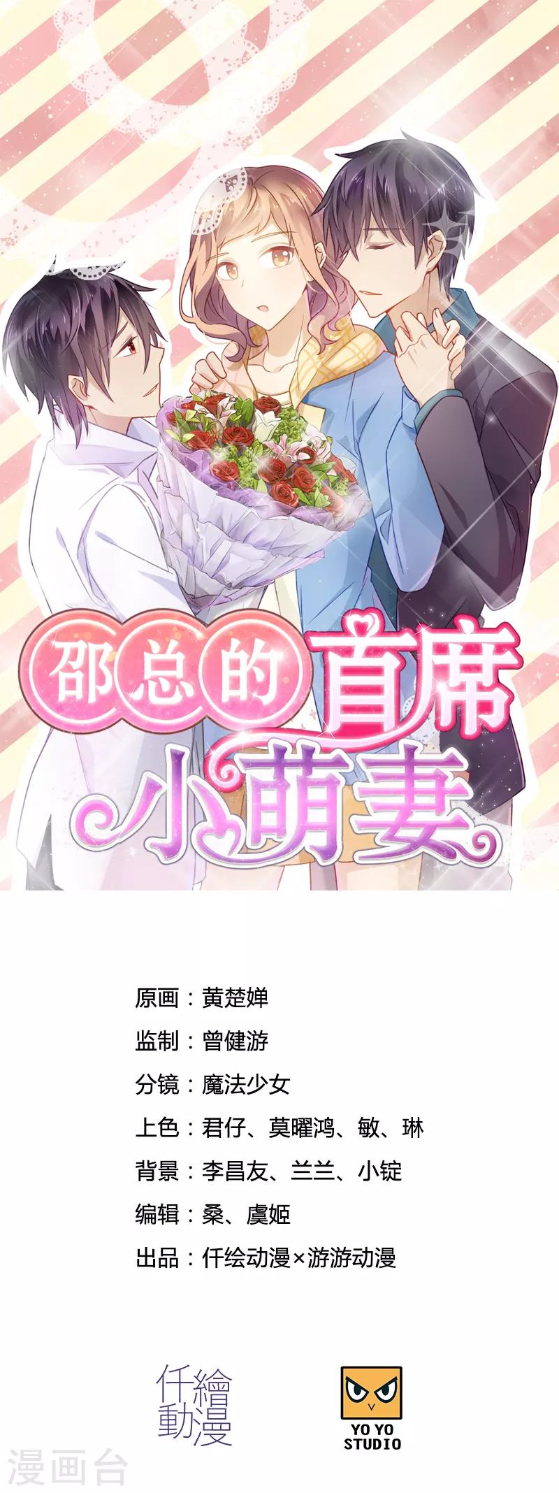 第15话 饥肠辘辘-第15话