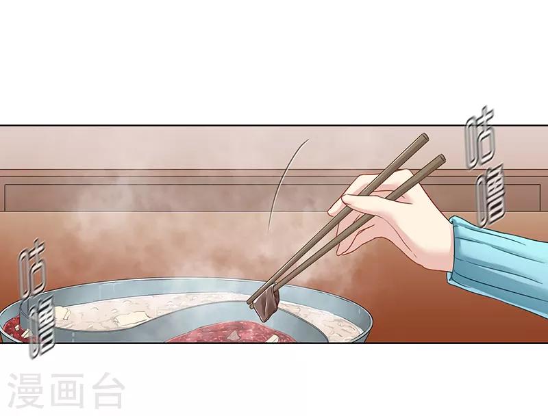 第15话 饥肠辘辘-第15话