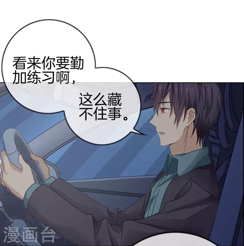 第15话 饥肠辘辘-第15话