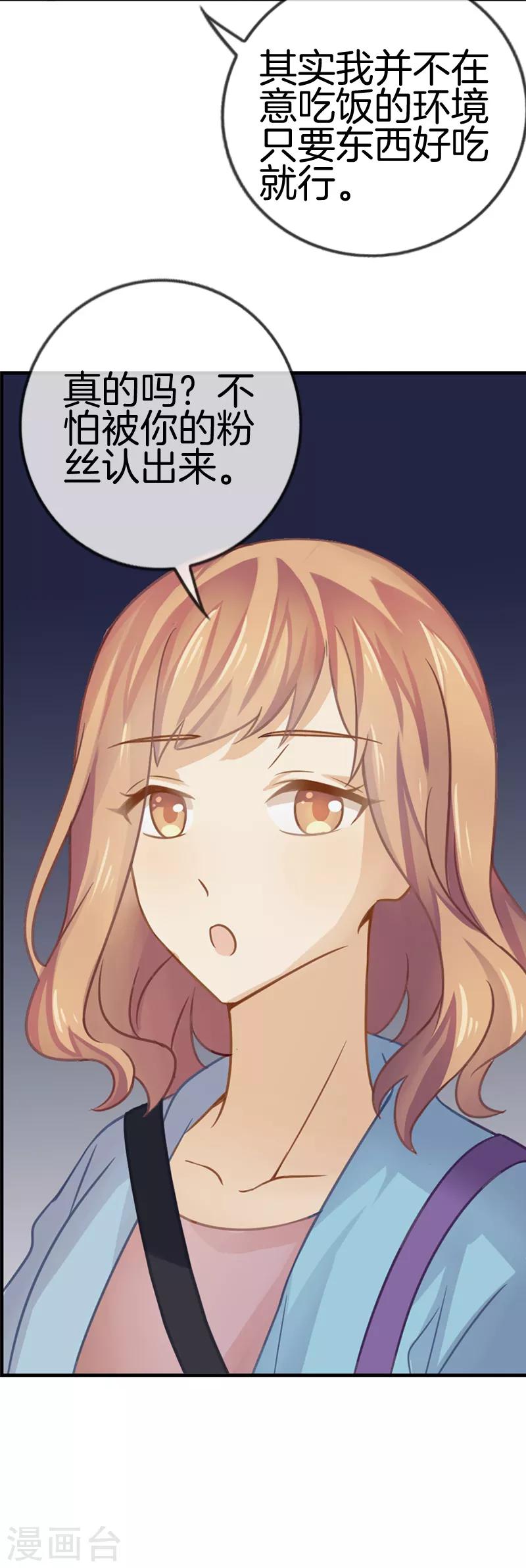 第15话 饥肠辘辘-第15话