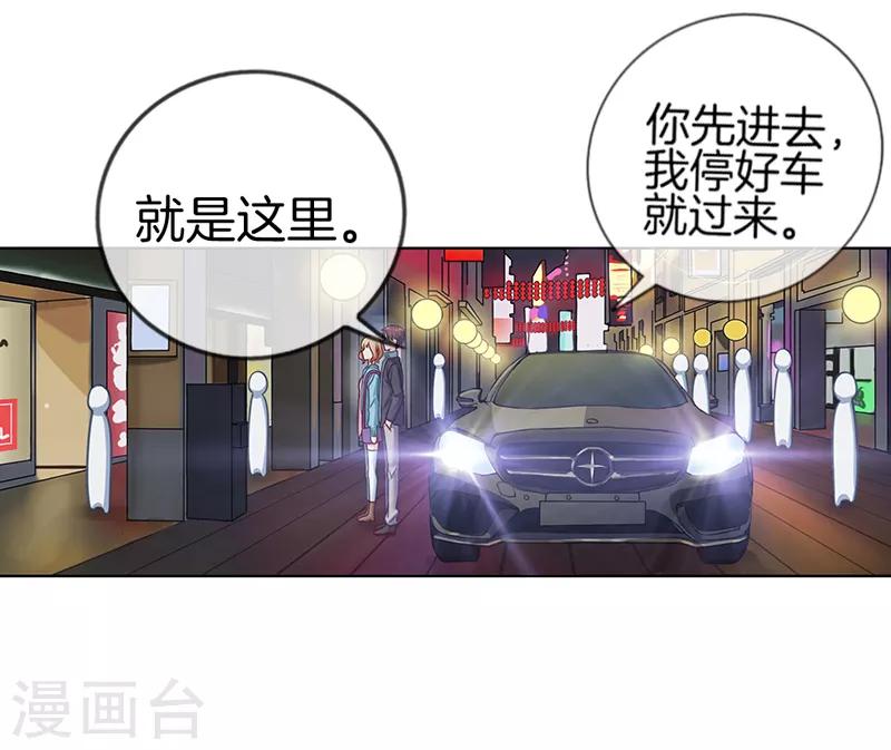 第15话 饥肠辘辘-第15话