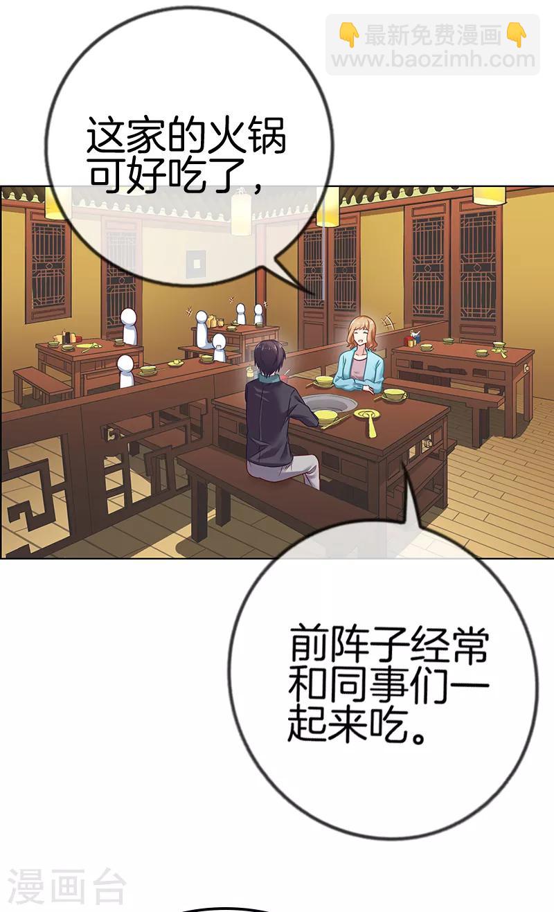 第15话 饥肠辘辘-第15话