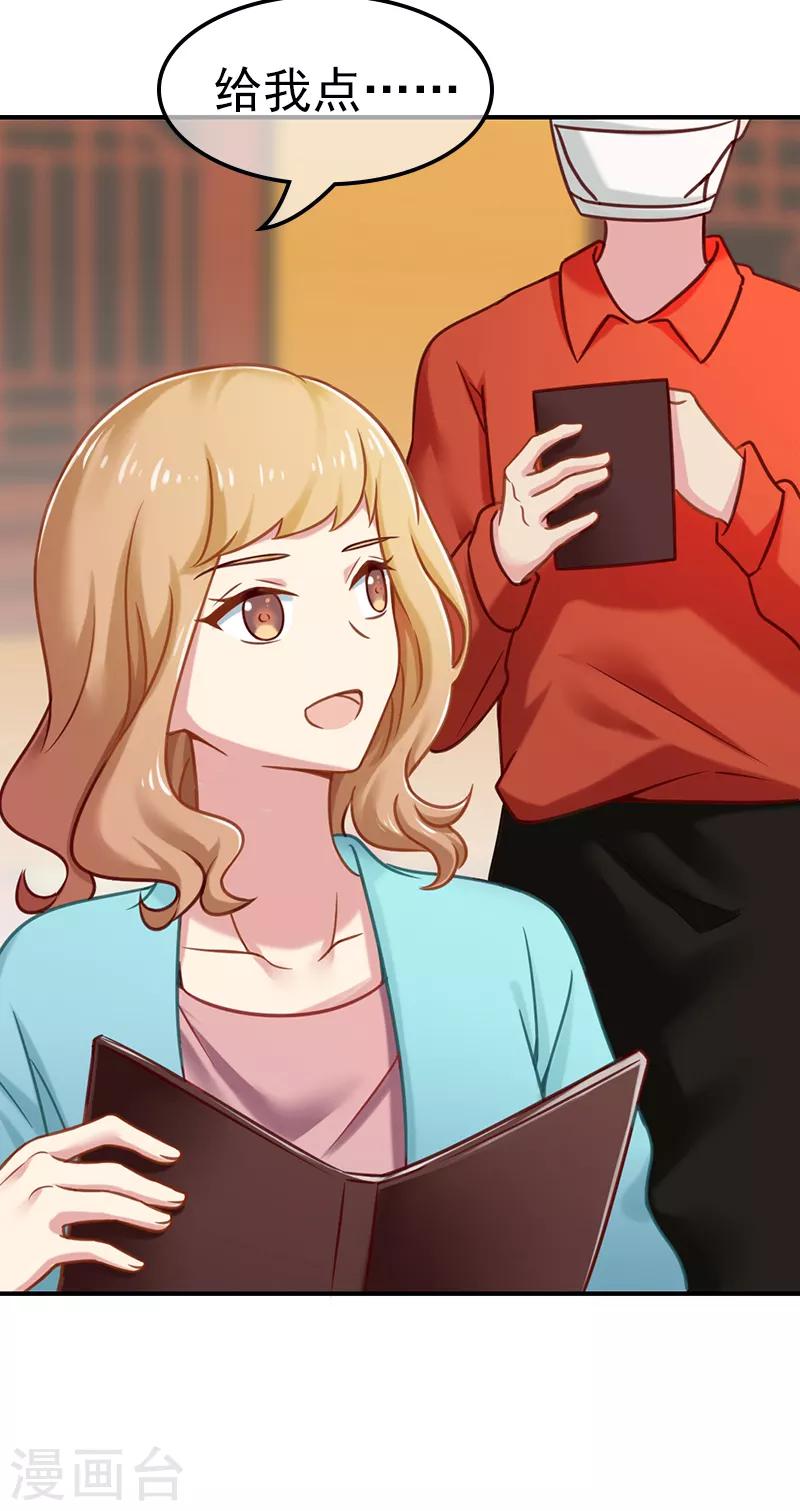 第15话 饥肠辘辘-第15话