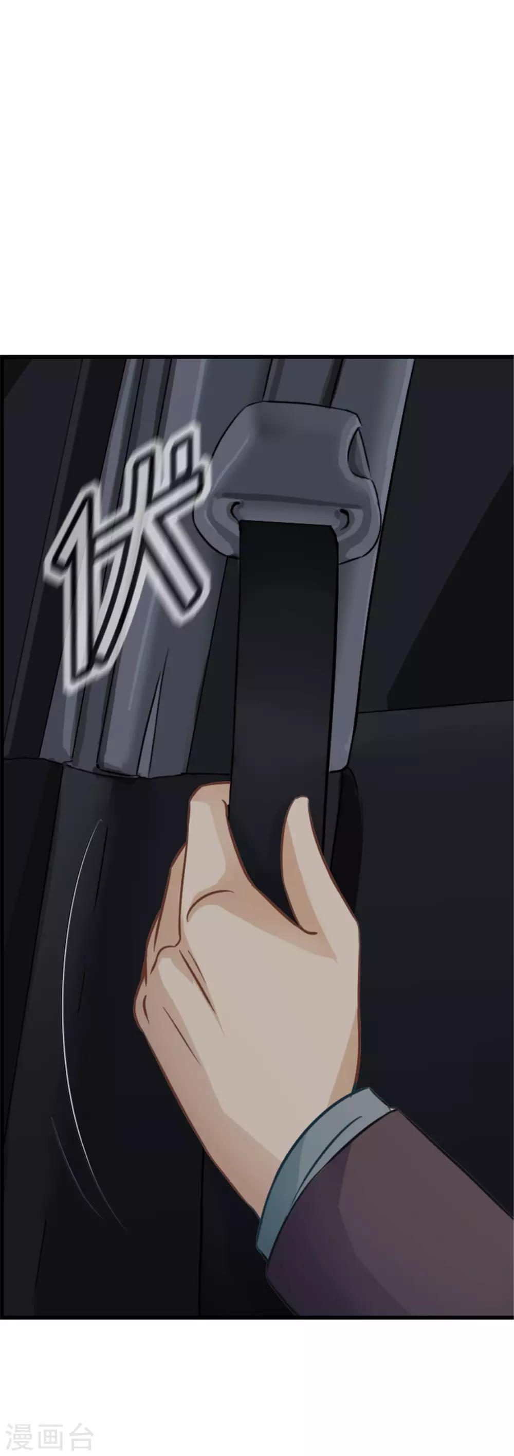 第17话 进展也太快了吧-第17话