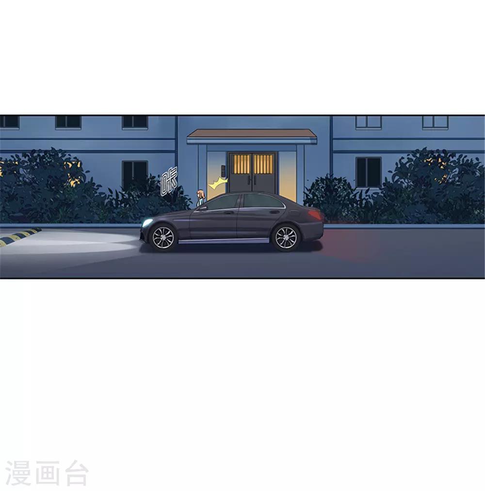 第19话 我是玛丽苏女主？-第19话