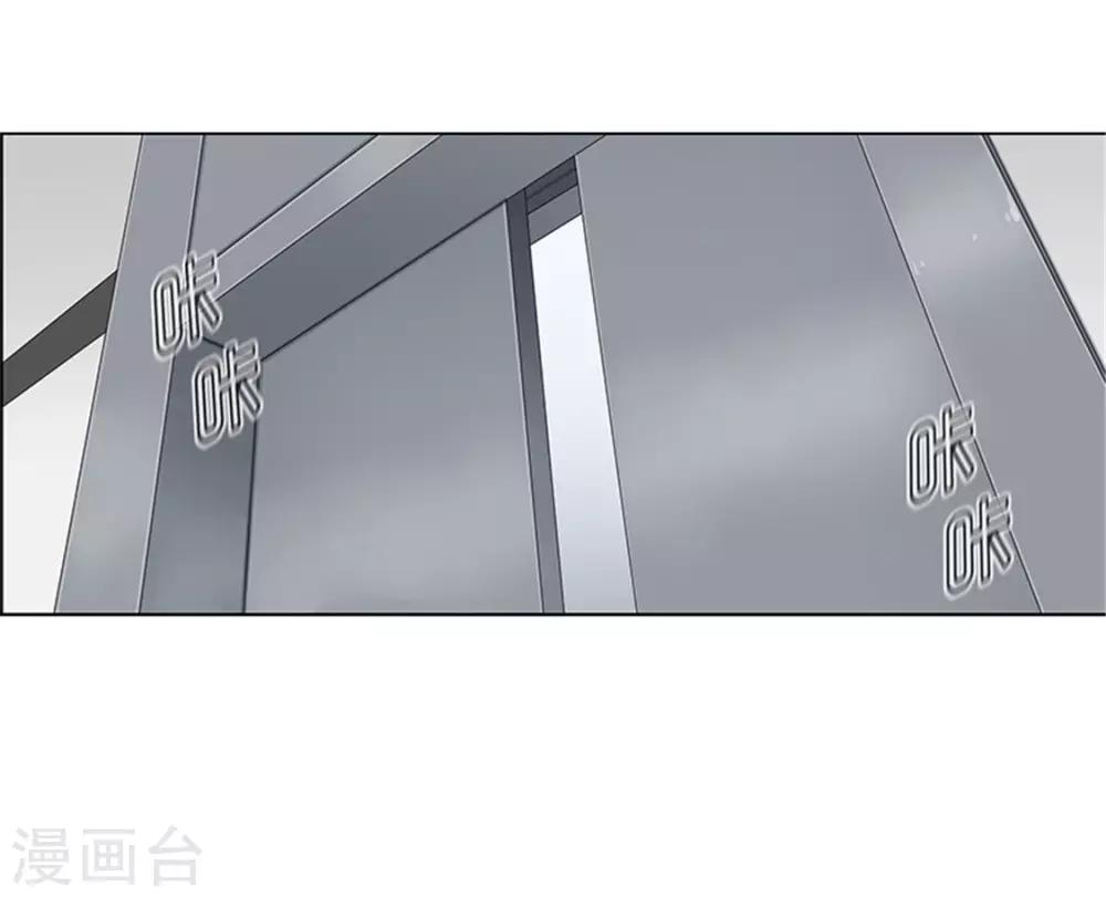 第3话 原来是他-第3话