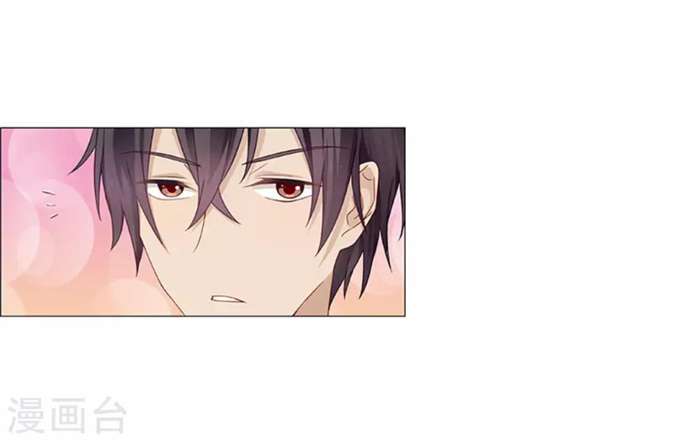 第3话 原来是他-第3话