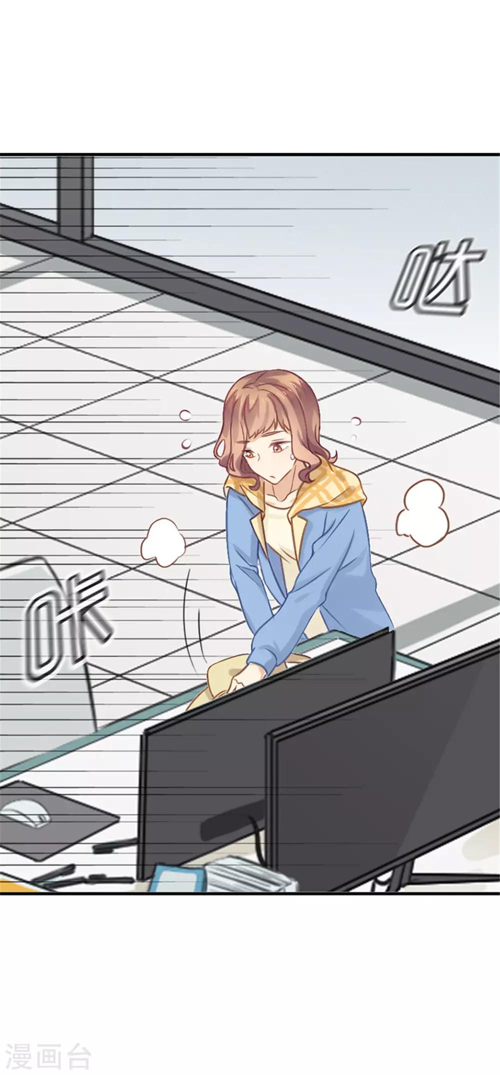 第3话 原来是他-第3话