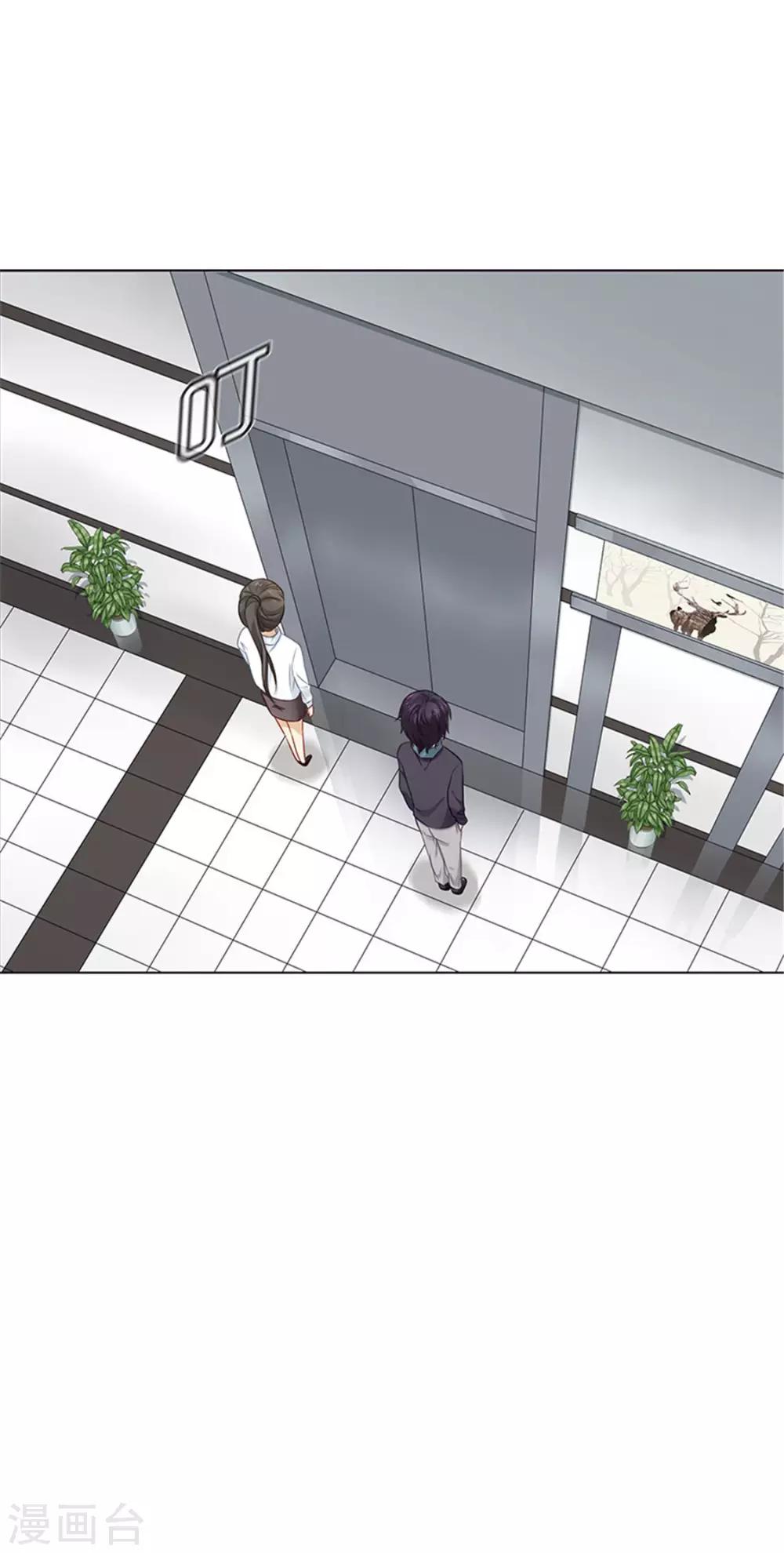 第3话 原来是他-第3话