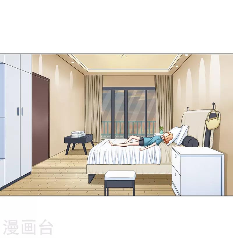 第21话 我才是你上司！-第21话