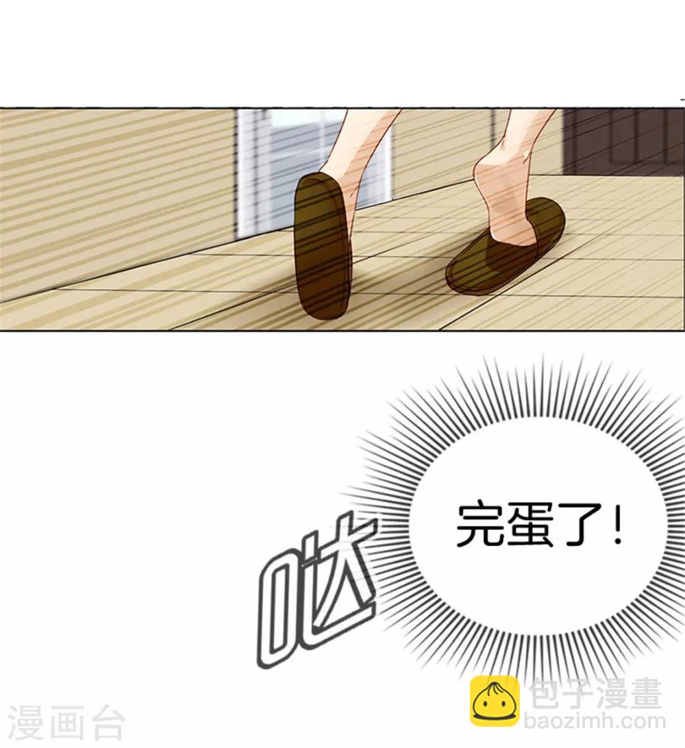 第27话 素颜现世-第27话