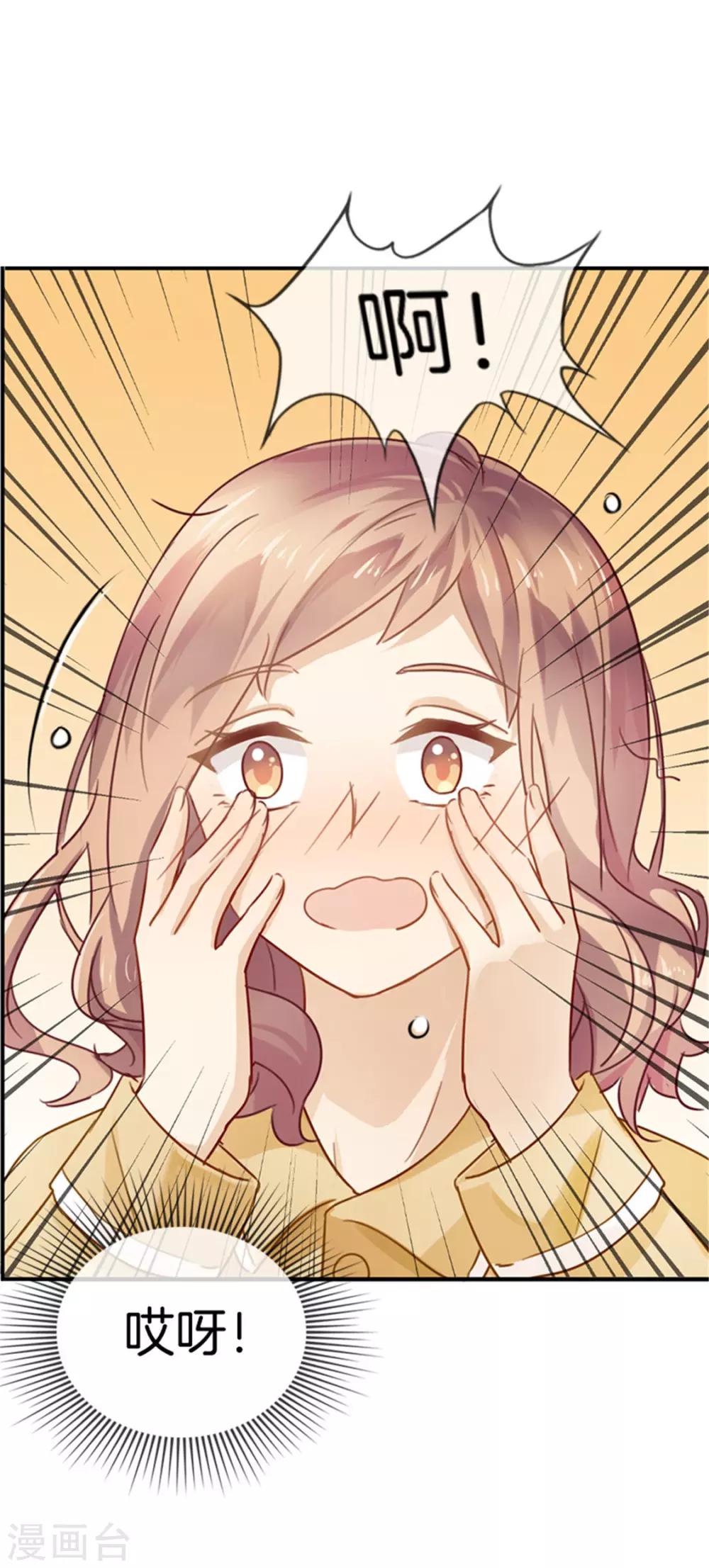 第27话 素颜现世-第27话