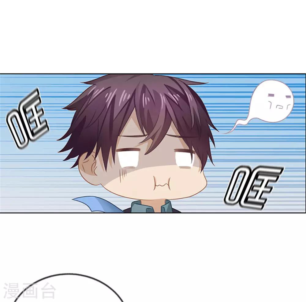 第29话 因为你喜欢&hellip;&hellip;-第29话