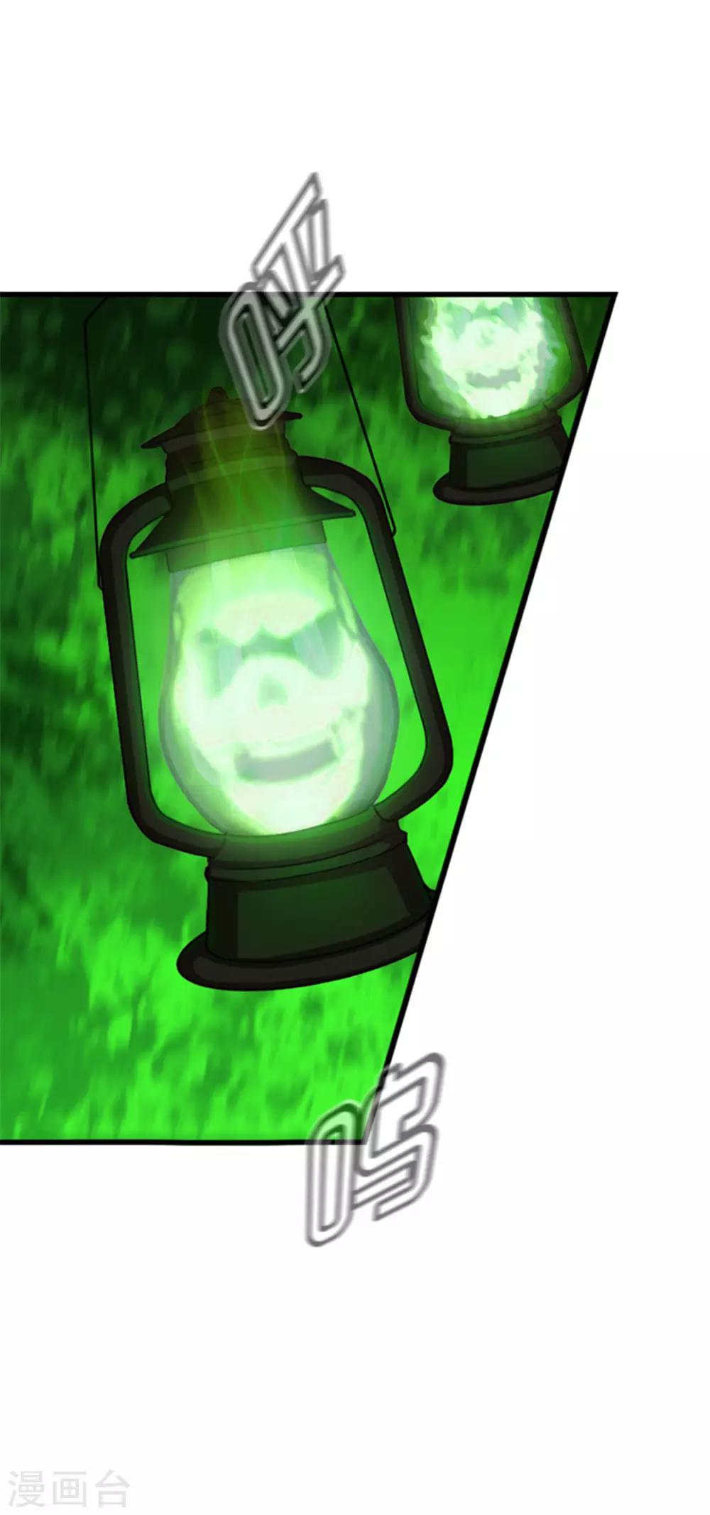 第31话 要的就是这个效果-第31话