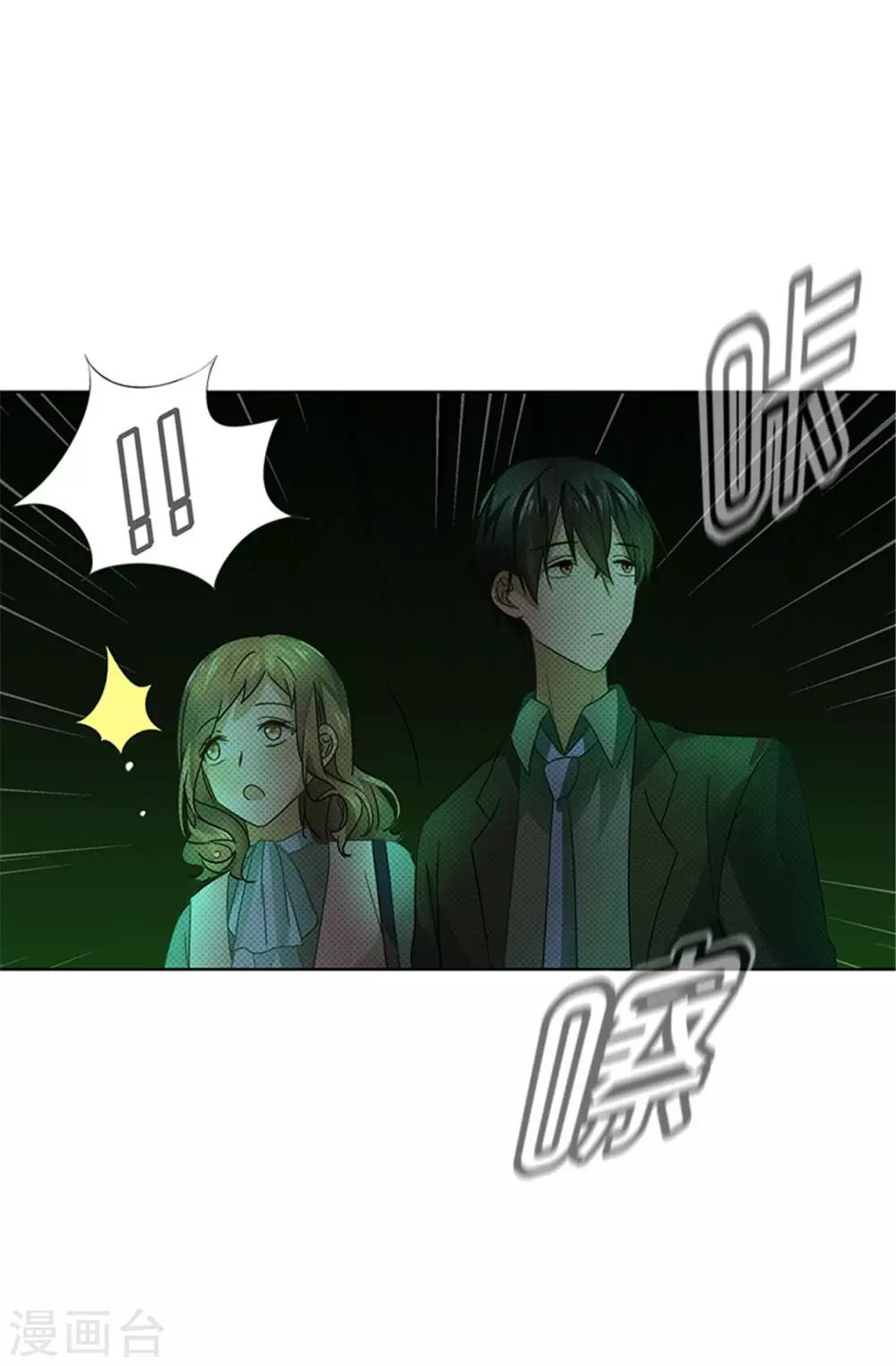 第31话 要的就是这个效果-第31话