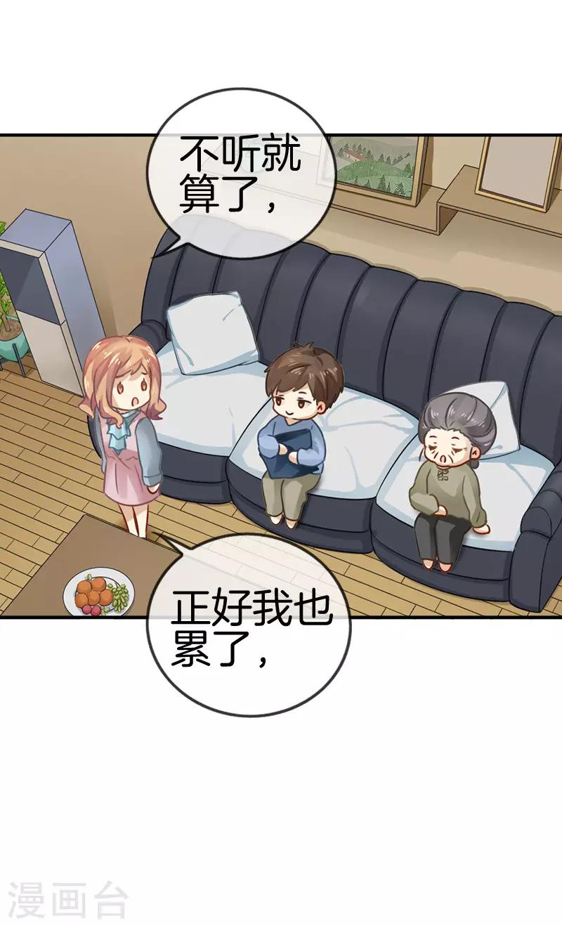 第35话 你们不可能-第35话