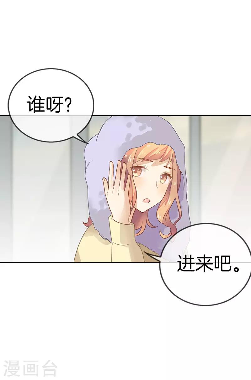 第35话 你们不可能-第35话